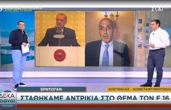 Κωστίδης