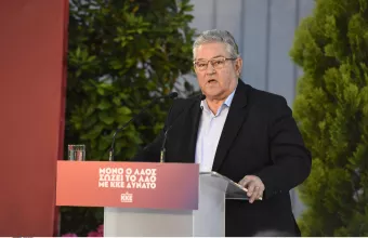 Δημήτρης Κουτσούμπας