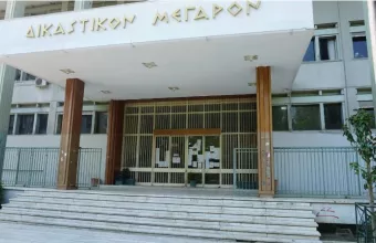 Λάρισα
