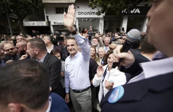 Κυριάκος Μητσοτάκης