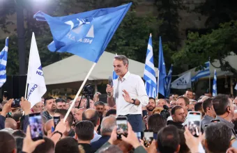 Κυριάκος Μητσοτάκης