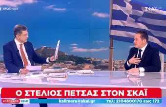 Πέτσας στον ΣΚΑΪ: Είναι υπαρκτός ο κίνδυνος να ψηφίσεις Ανδρουλάκη και να σου βγει Τσίπρας 