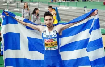 Τεντόγλου 