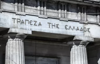ΤτΕ