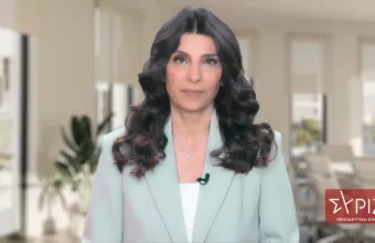 Τσαπανίδου 