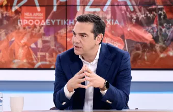 Τσίπρας