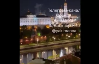 KREMLINO 