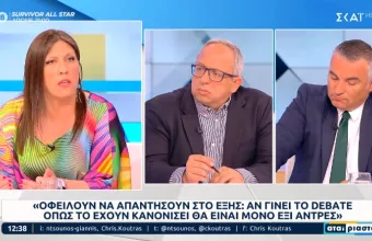 Κωνσταντοπούλου 