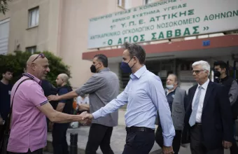 Μητσοτάκης 