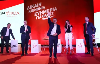 ΣΥΡΙΖΑ