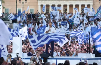 Μητσοτάκης