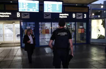 Αεροδρόμιο
