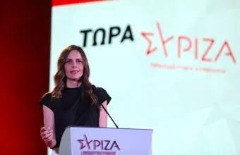 Αχτσιόγλου