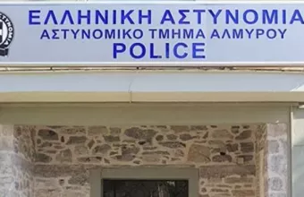 Βόλος: 21χρονος έκλεψε βότκα και σαλάμια για να... αγοράσει εισιτήριο 