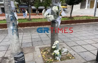Εμμα, θανατηφόρος παράσυρση