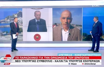 Ερντογάν