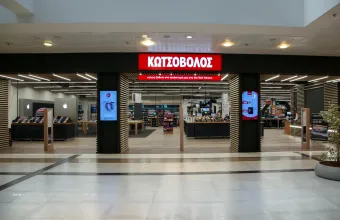 Ιστορικό υψηλό πωλήσεων για την Κωτσόβολος το 2025, πρώτη χρονιά μετά την εξαγορά από τη ΔΕΗ