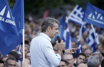 Ευλογία ή κατάρα;