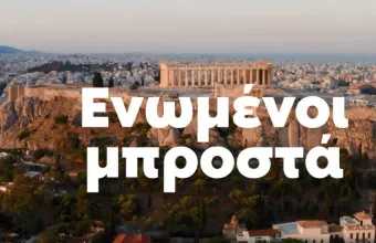 σποτ
