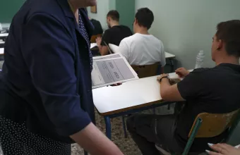 Πανελλαδικές Εξετάσεις