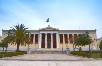 πανεπιστημιο