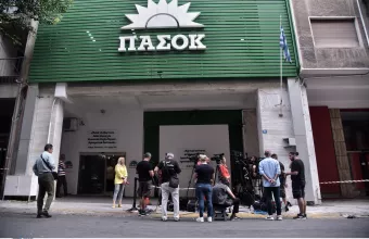 Η σύγχρονη Σοσιαλδημοκρατία