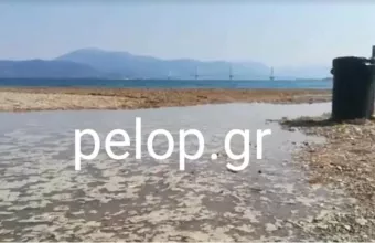 κύματα, Πάτρα