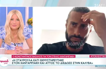 Πρωινό μας 