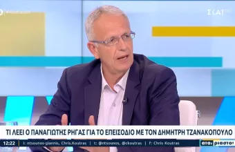 Ρήγας