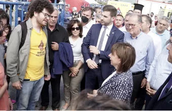 Κούρσα με κοντά ποδάρια