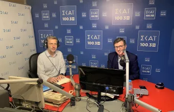 Σκέρτσος - Πορτοσάλτε