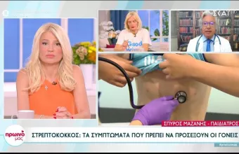 στρεπτόκοκκος
