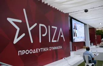 ΣΥΡΙΖΑ