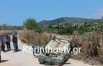 τροχαίο