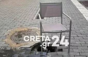 τρύπσ, Ηράκλειο