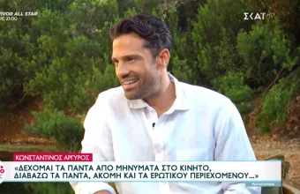 Αργυρός