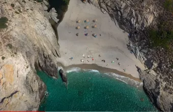 Νάς