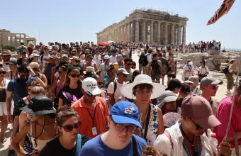 τουριστες