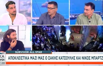 «Survivor All Star»