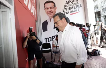 Φάμελλος