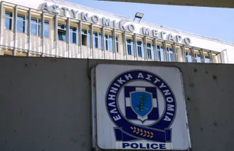 Ελληνική Αστυνομία