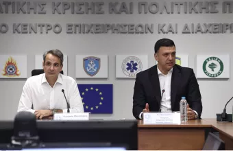 Σύσκεψη 