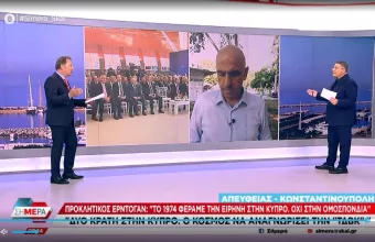 Κωστίδης