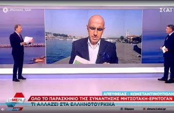 Κωστίδης