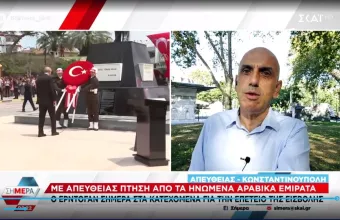 Κωστίδης