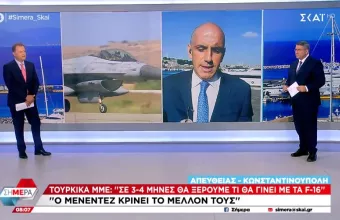 Κωστίδης