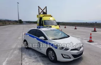 Αστυνομία
