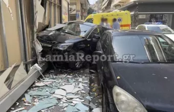 τρακάρισμα