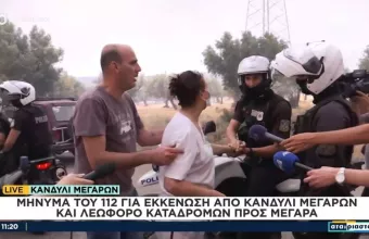 βίντεο