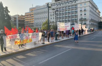 Συγκέντρωση 